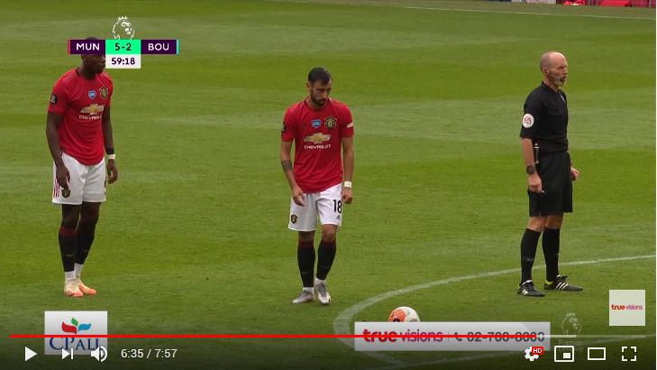 คลิปไฮไลท์ฟุตบอลพรีเมียร์ลีก อังกฤษ แมนเชสเตอร์ ยูไนเต็ด 5 - 2 บอร์นมัธ เอเอฟซี