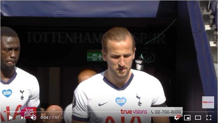 คลิปไฮไลท์ฟุตบอลพรีเมียร์ลีก อังกฤษ ท็อตแน่ม ฮ็อทสเปอร์ 2 - 1 อาร์เซน่อล