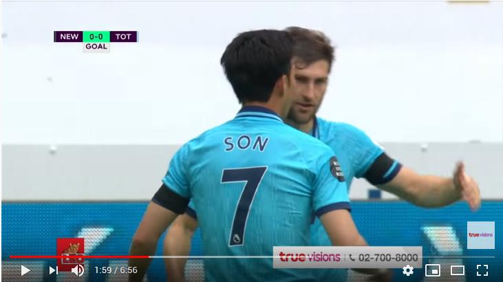 คลิปไฮไลท์ฟุตบอลพรีเมียร์ลีก อังกฤษ นิวคาสเซิ่ล ยูไนเต็ด 1 - 3 ท็อตแน่ม ฮ็อทสเปอร์