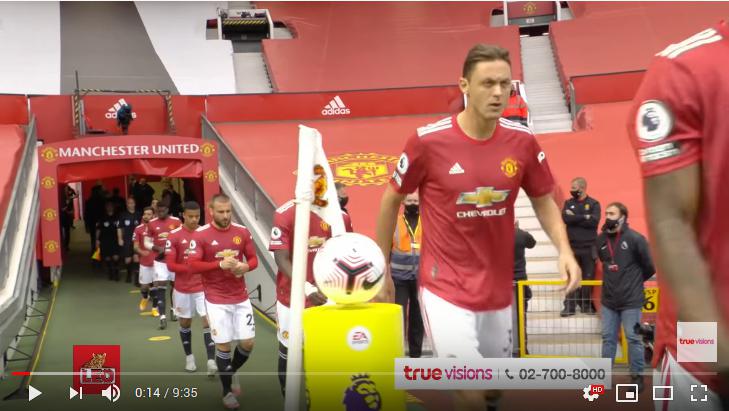 คลิปไฮไลท์ฟุตบอลพรีเมียร์ลีก อังกฤษ แมนเชสเตอร์ ยูไนเต็ด 1 - 6 ท็อตแน่ม ฮ็อทสเปอร์