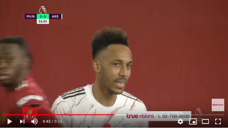 คลิปไฮไลท์ฟุตบอลพรีเมียร์ลีก อังกฤษ แมนเชสเตอร์ ยูไนเต็ด 0 - 1 อาร์เซน่อล