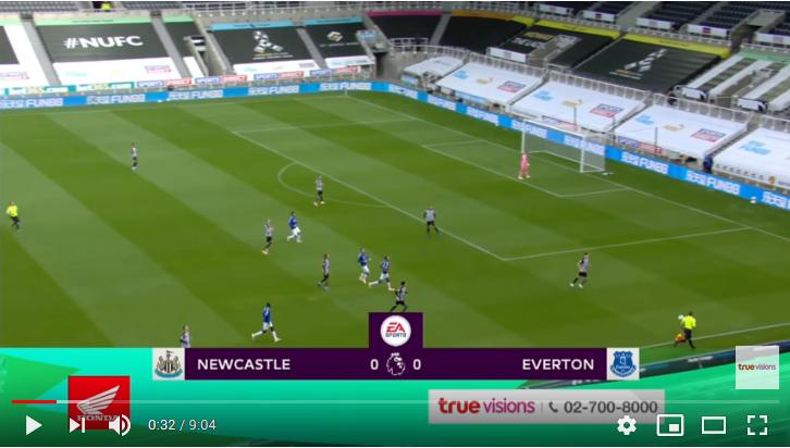 คลิปไฮไลท์ฟุตบอลพรีเมียร์ลีก อังกฤษ นิวคาสเซิ่ล ยูไนเต็ด 2 - 1 เอฟเวอร์ตัน