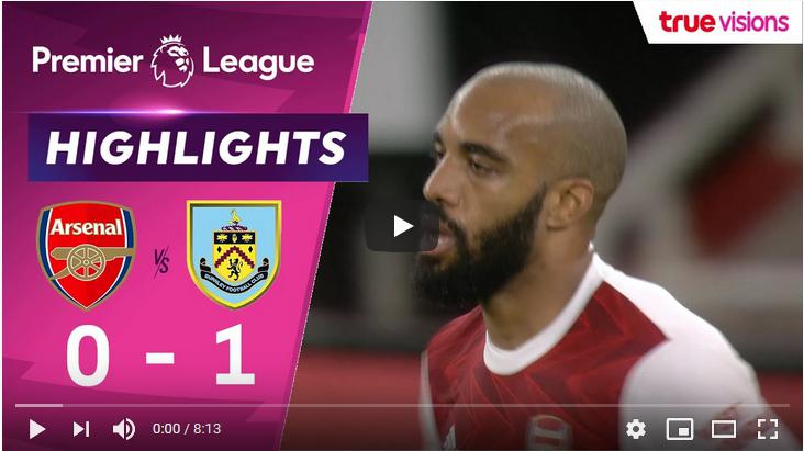 คลิปไฮไลท์ฟุตบอลพรีเมียร์ลีก อังกฤษ อาร์เซน่อล 0 - 1 เบิร์นลี่ย์