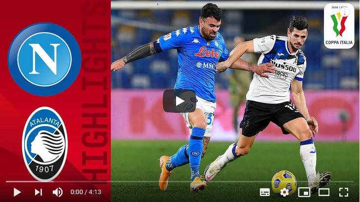 คลิปไฮไลท์ฟุตบอลโคปา อิตาเลีย คัพ นาโปลี 0 - 0 อตาลันต้า